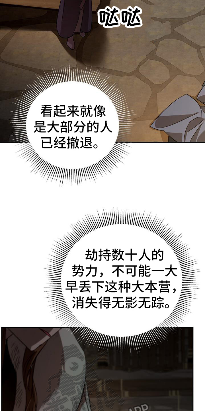 第72章：自责5