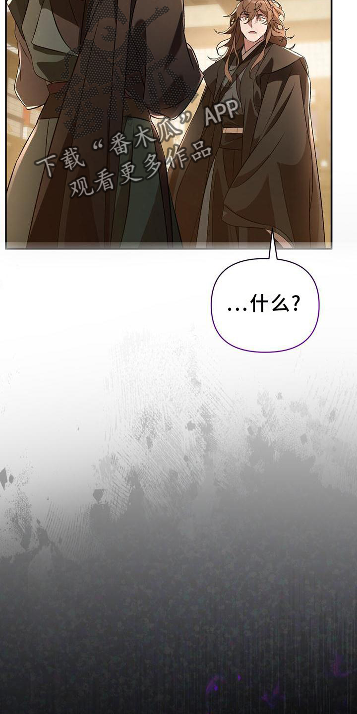 第34章：询问9
