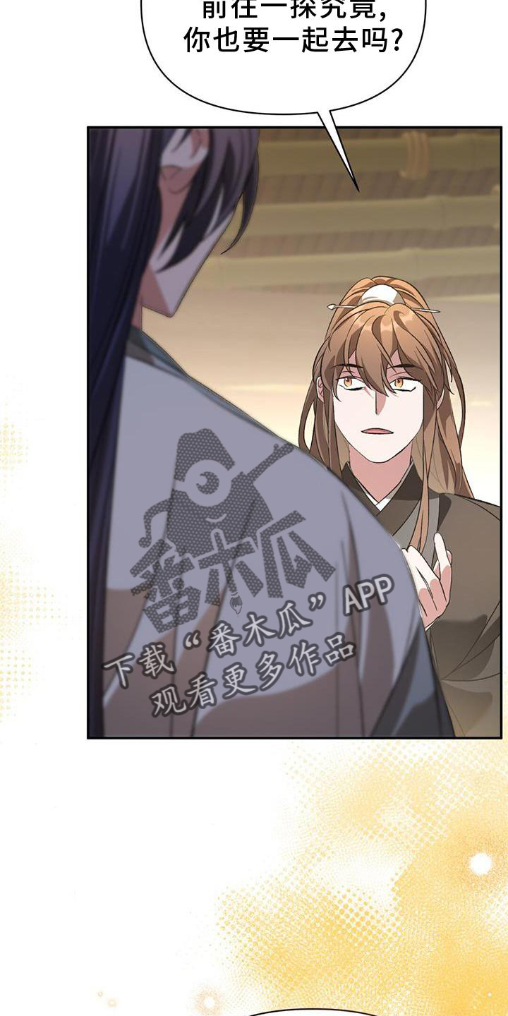 第58章：相随10