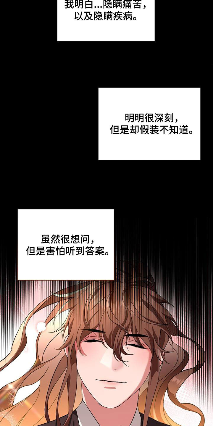 第81章：你别哭24