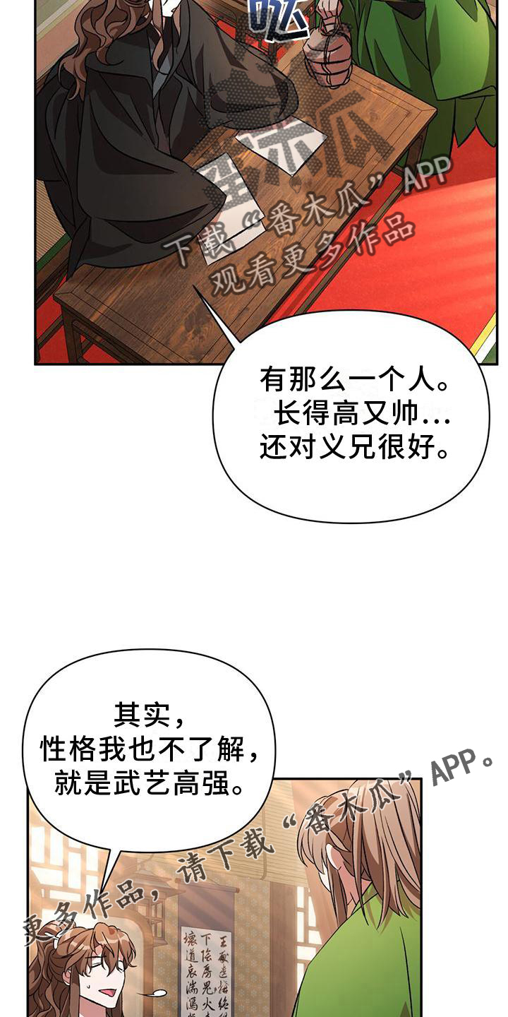 第29章：有趣10