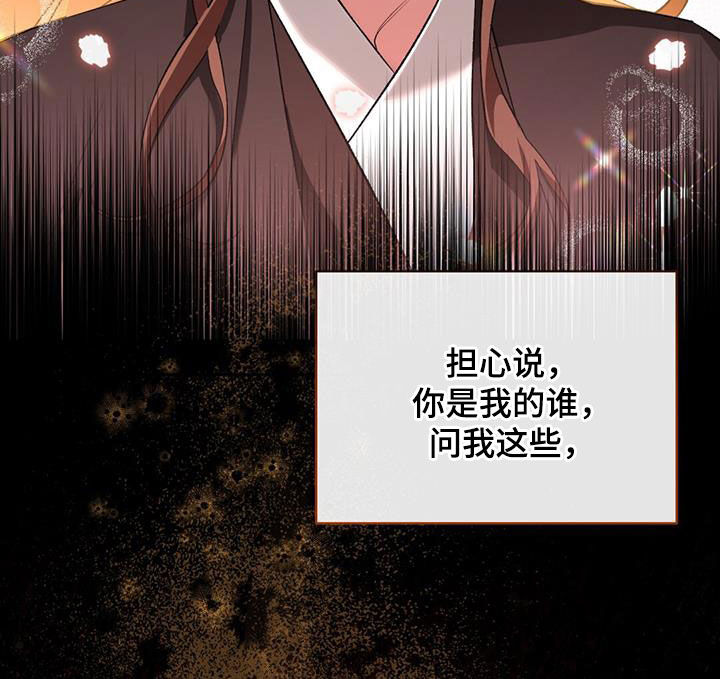 第81章：你别哭25