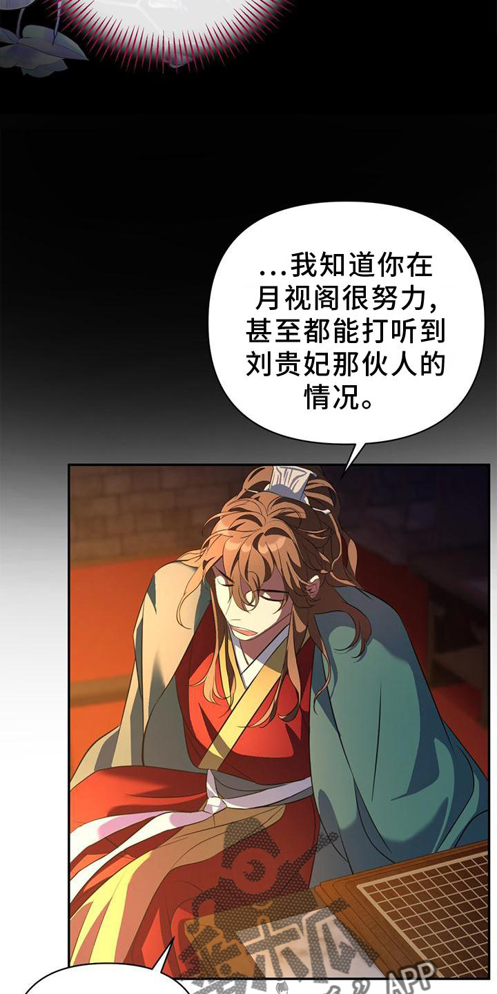 第36章：简单聊聊16