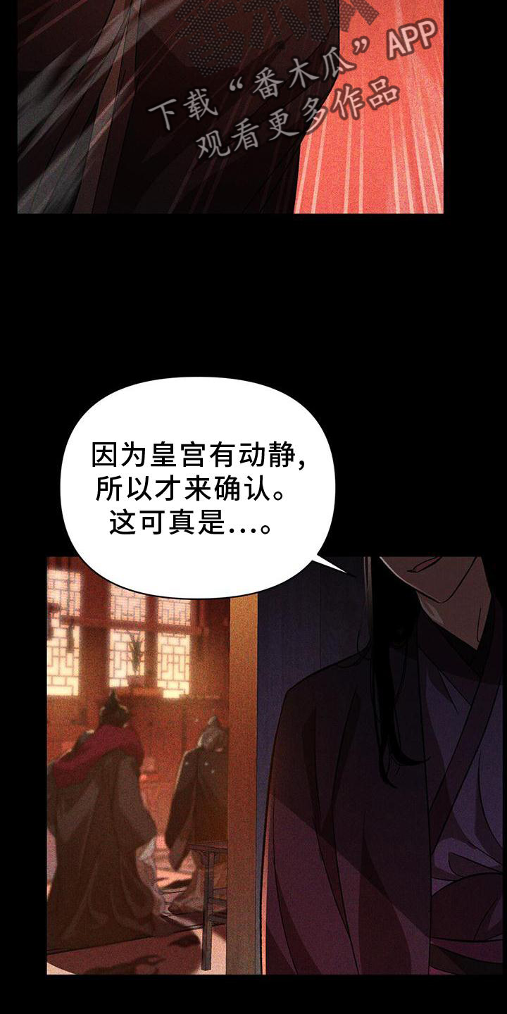 第38章：生气18