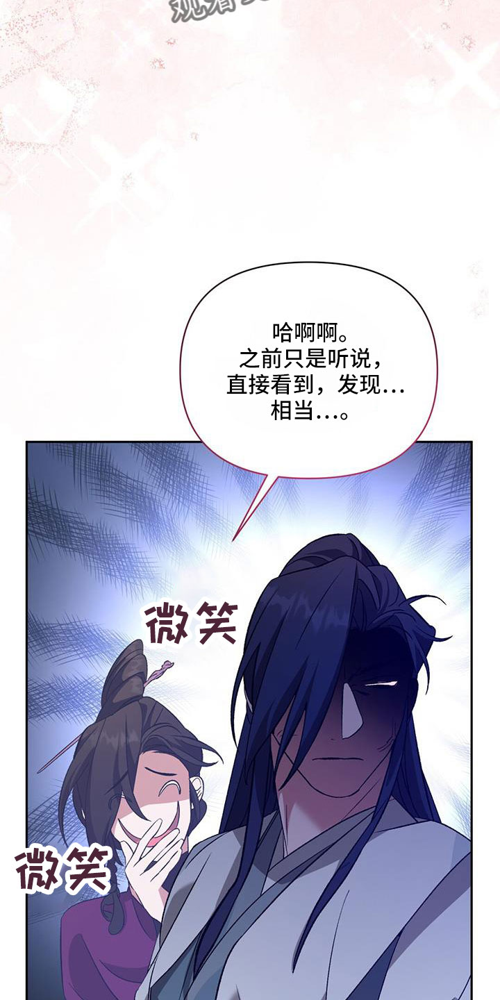 第87章：闭嘴32