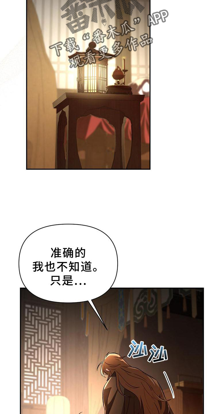 第41章：关联15
