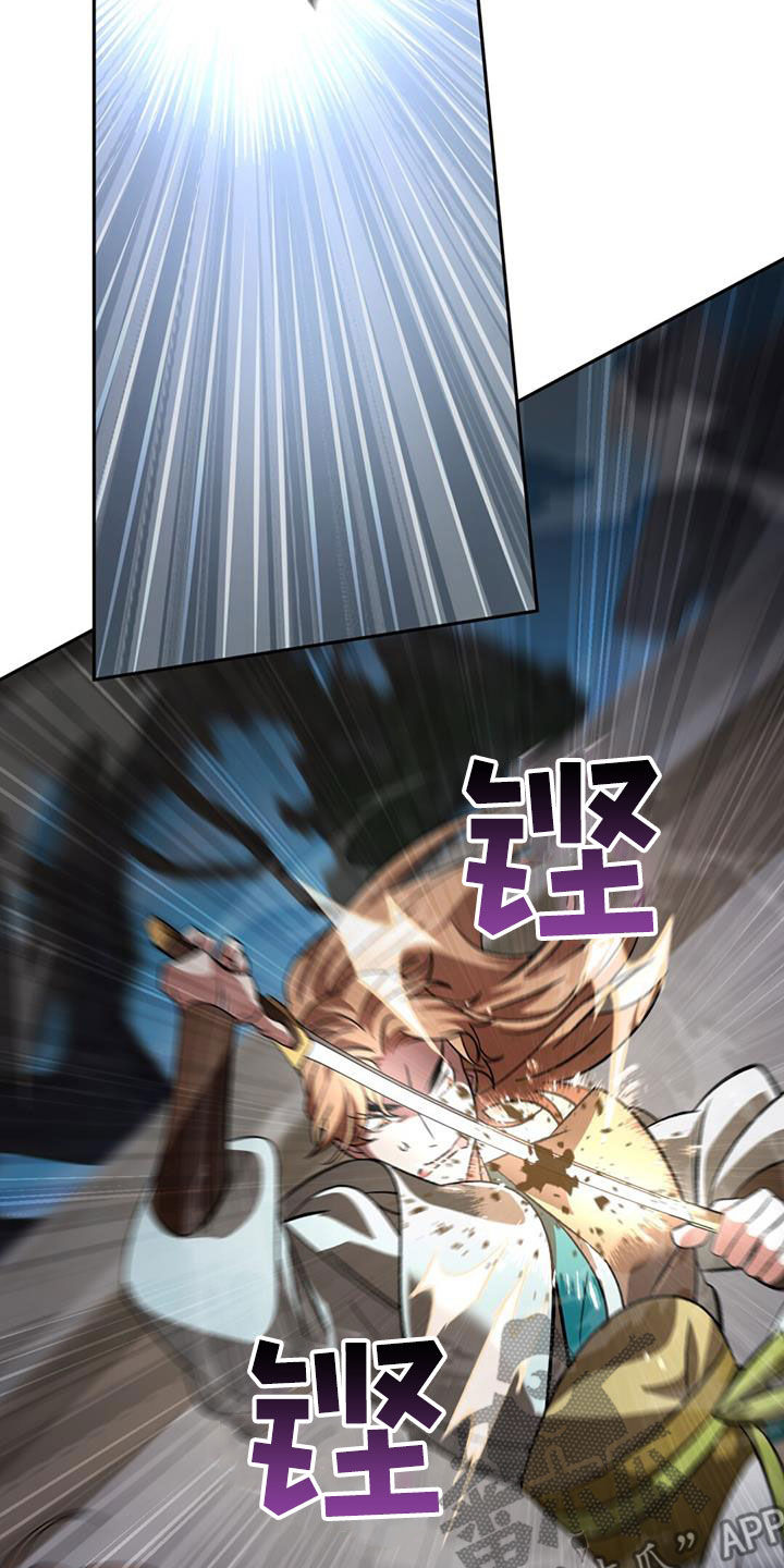 第90章：袭击20