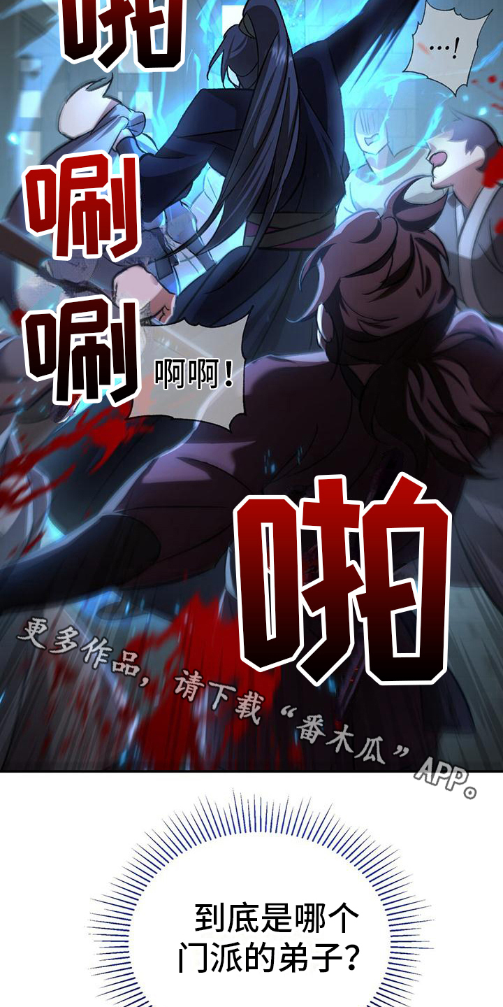 第14章：好久不见4