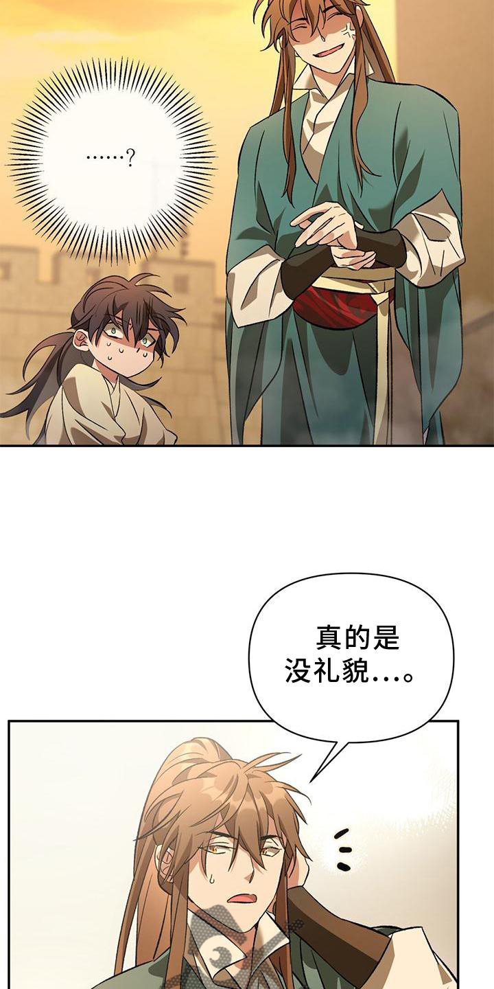 第45章：担心11