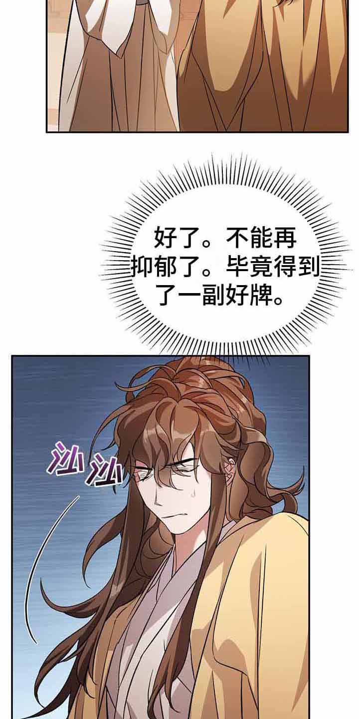 第22章：记忆犹新11