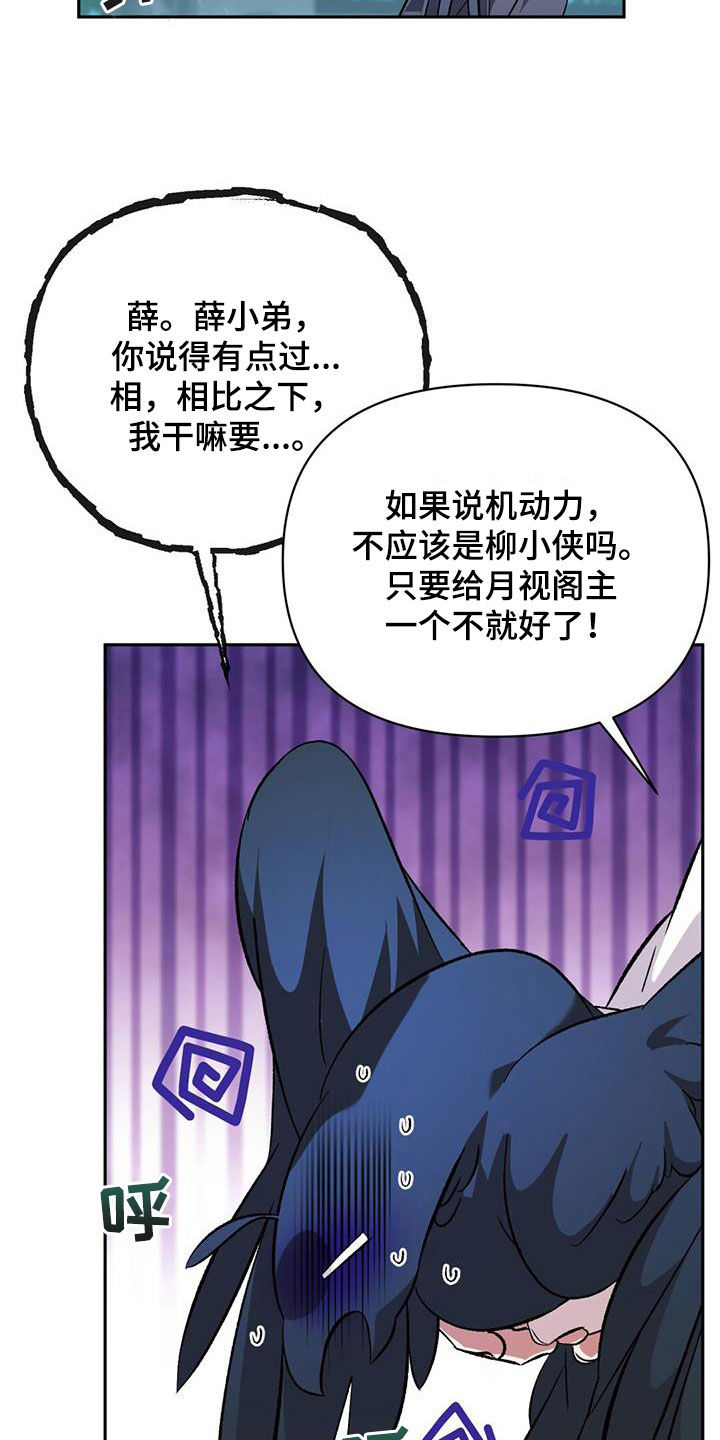 第89章：书信10