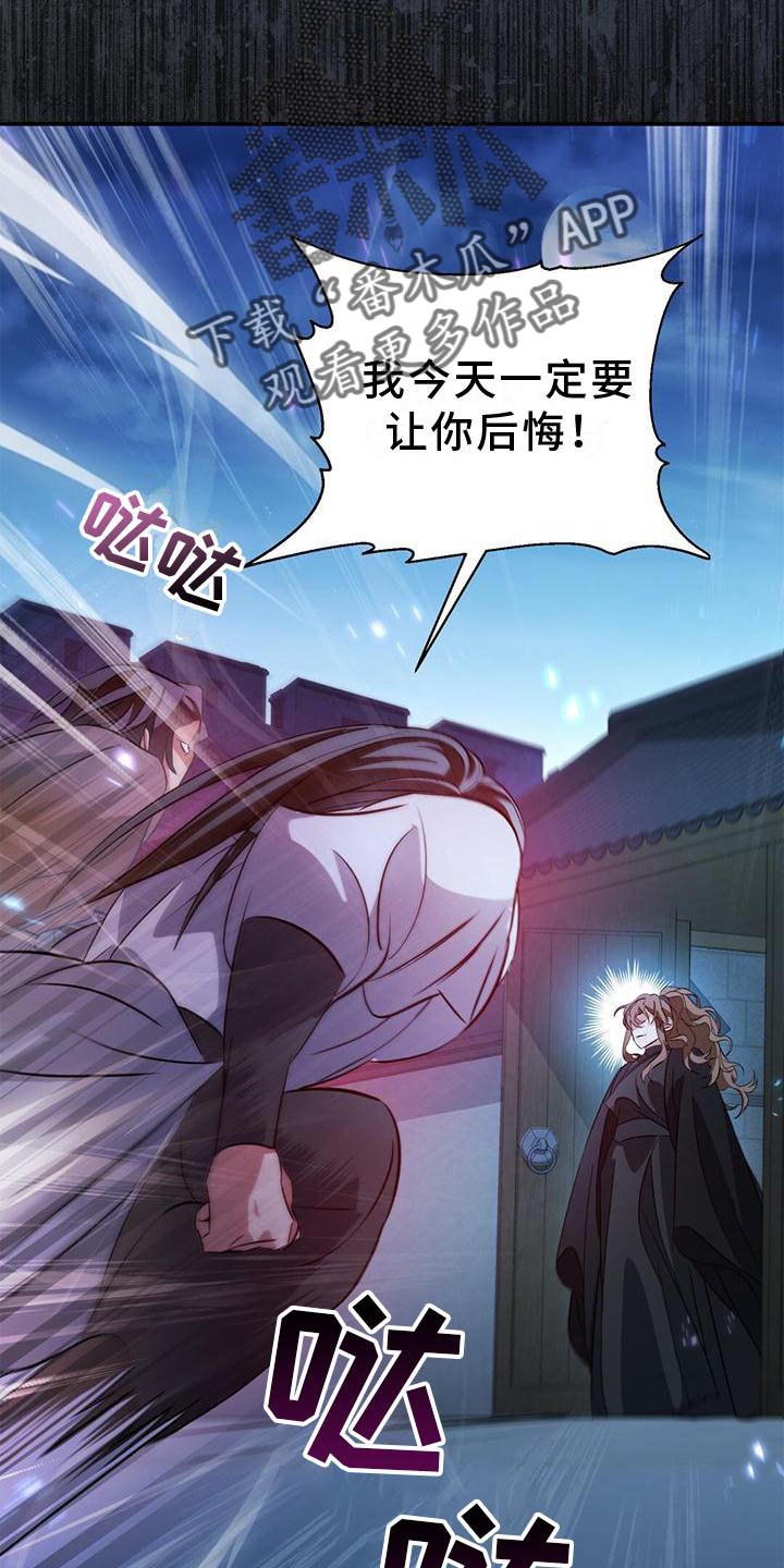 第31章：联系6
