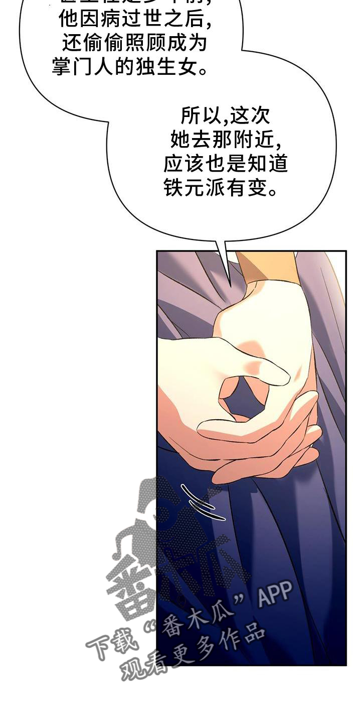 第68章：相似19