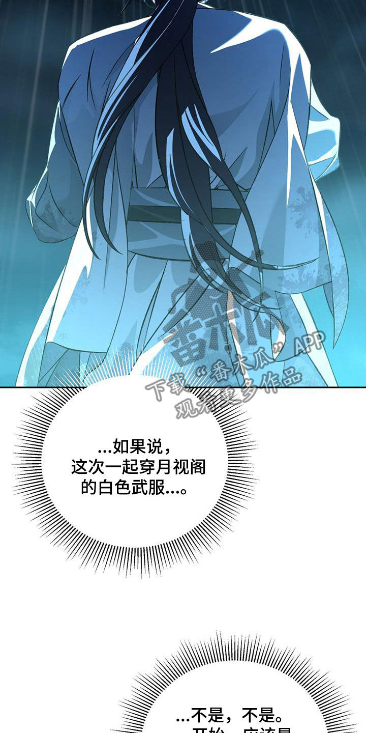 第81章：你别哭11