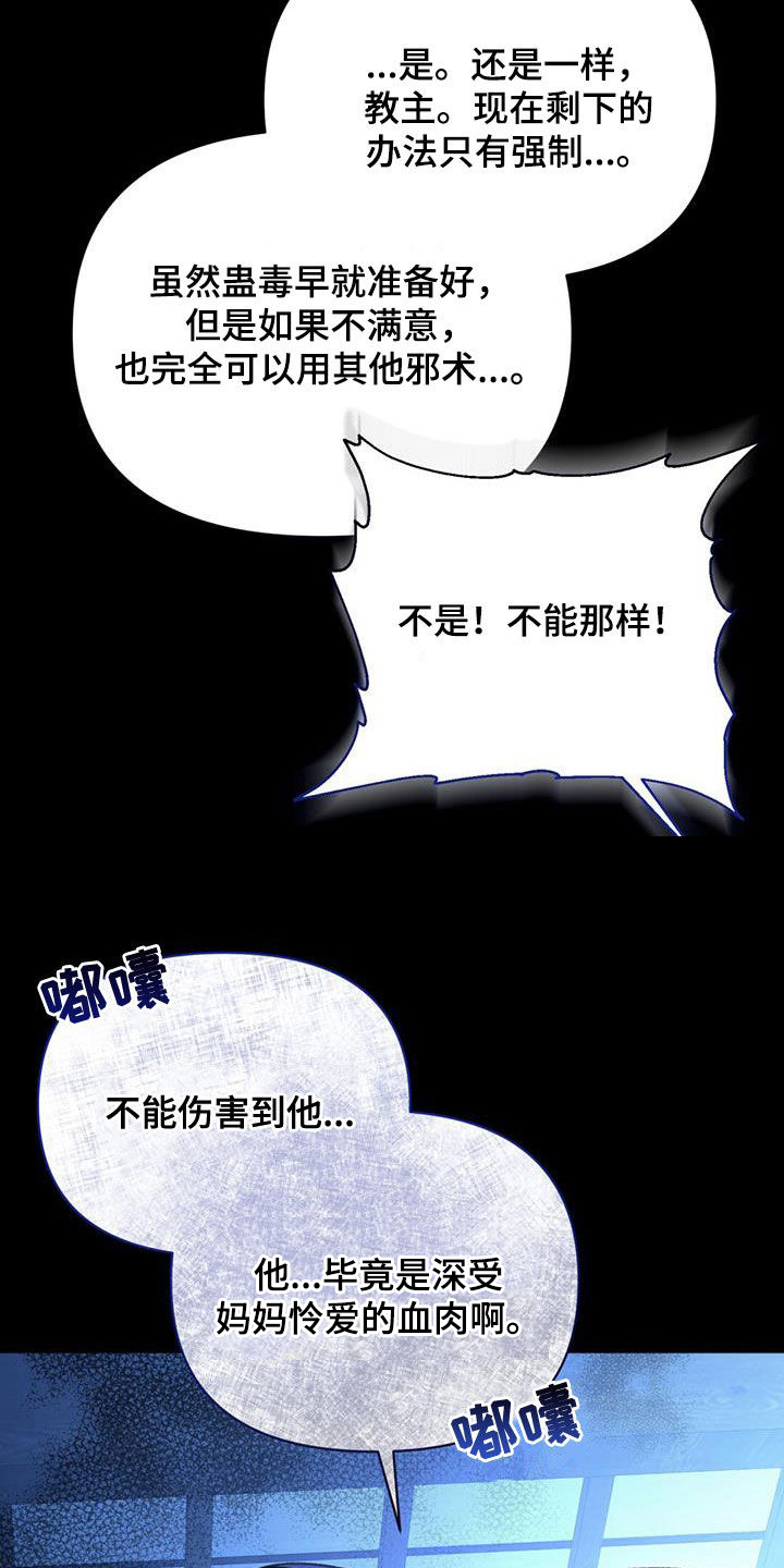 第92章：两年前11
