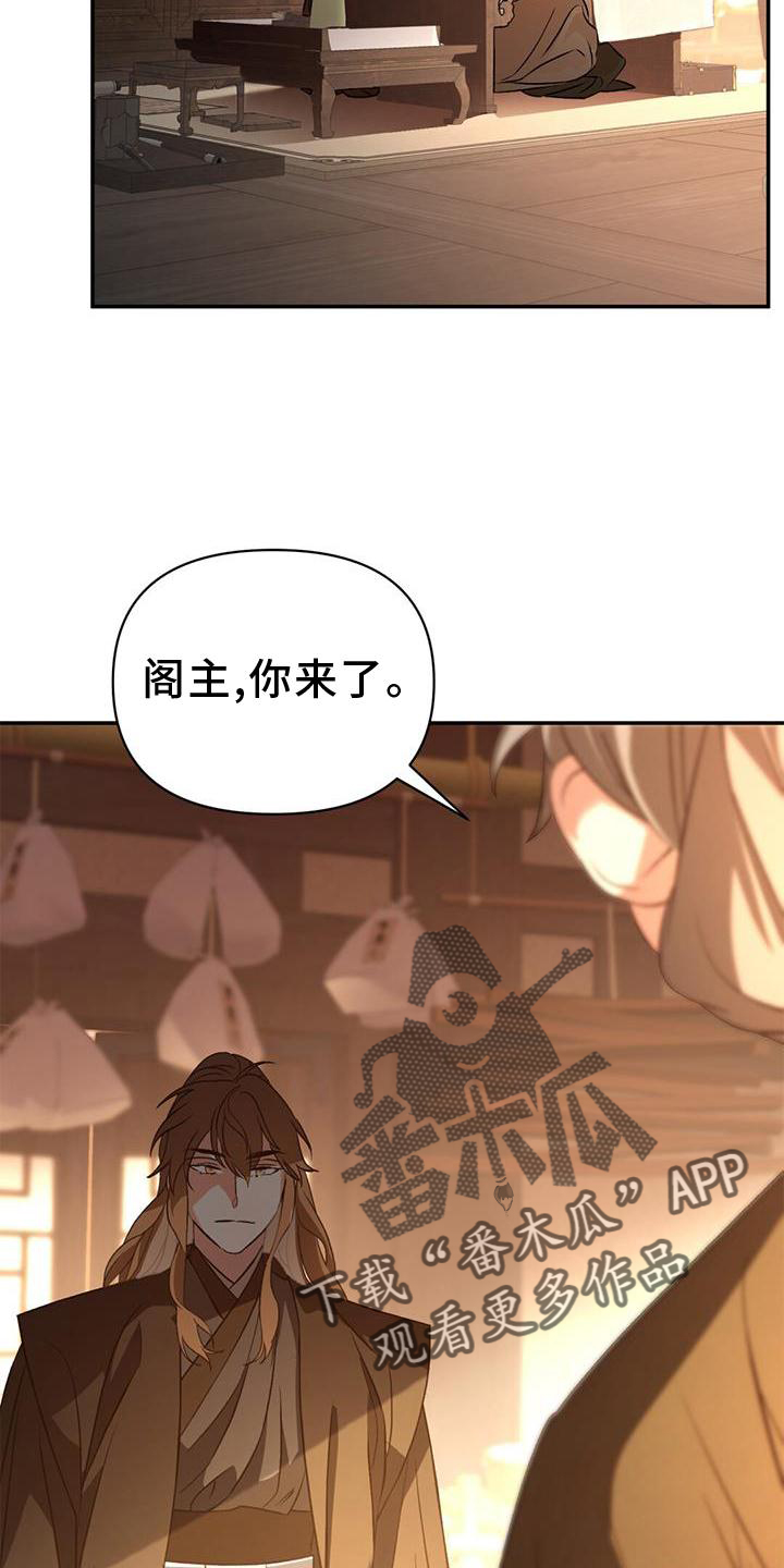第63章：药包2