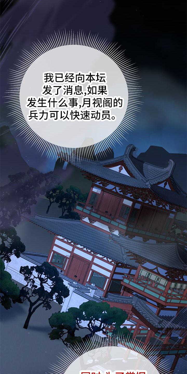 第76章：安排12
