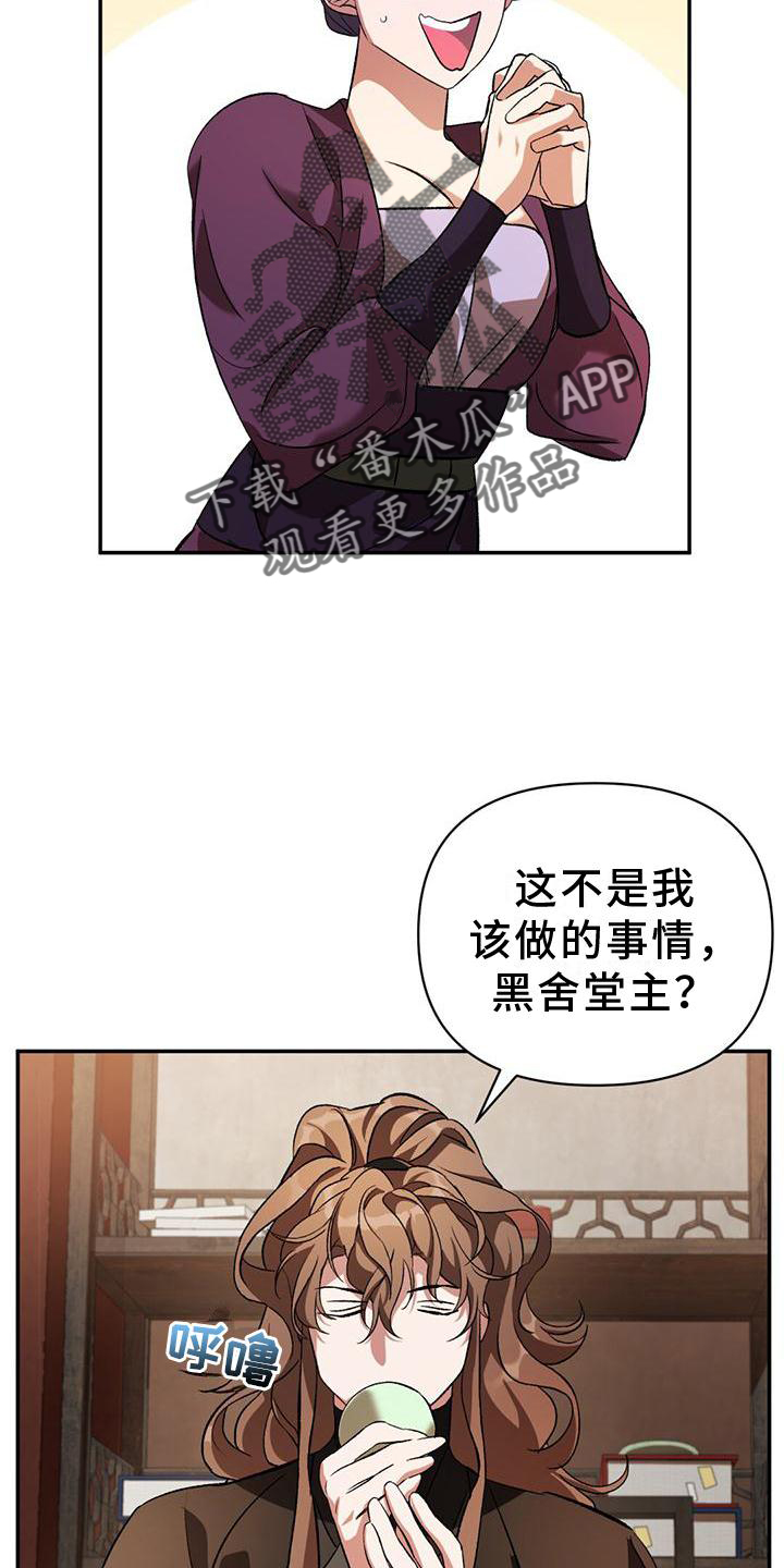 第31章：联系9