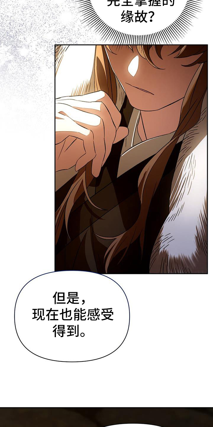 第73章：分析10