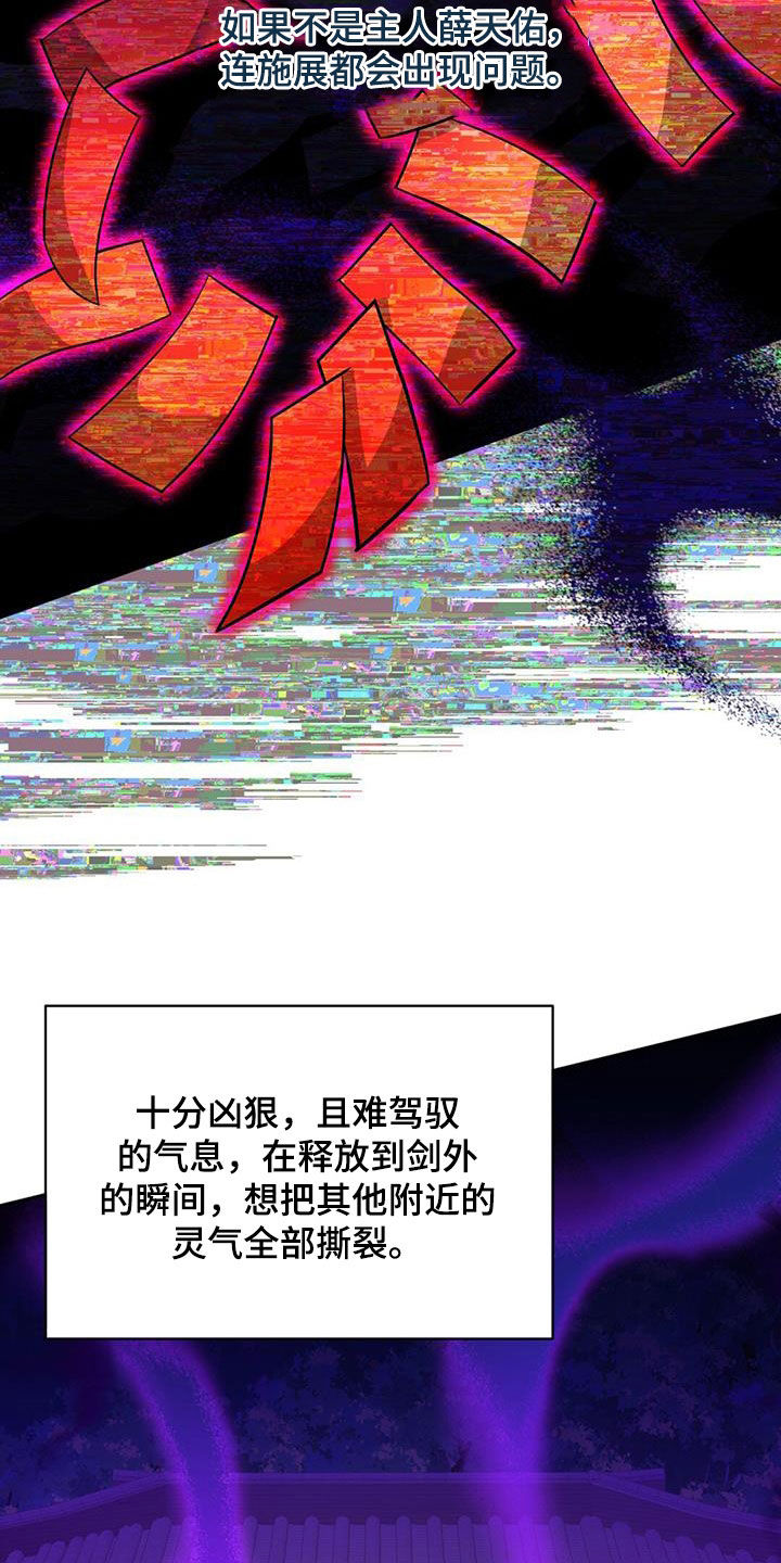 第93章：最好欺负16