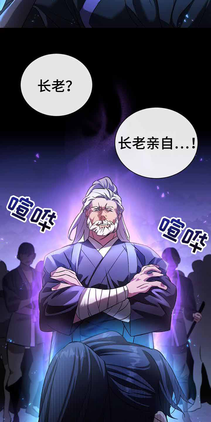 第11章：境界21