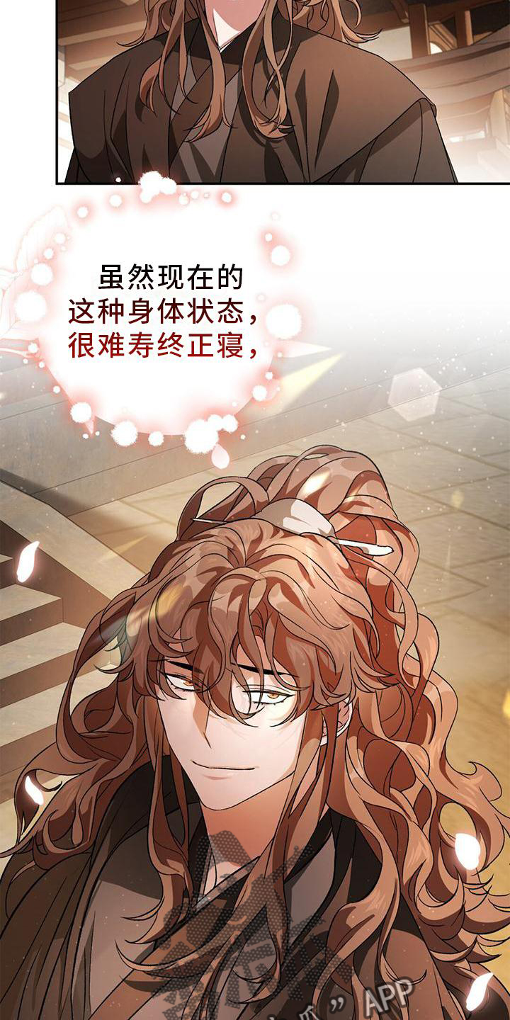 第30章：夜闯17