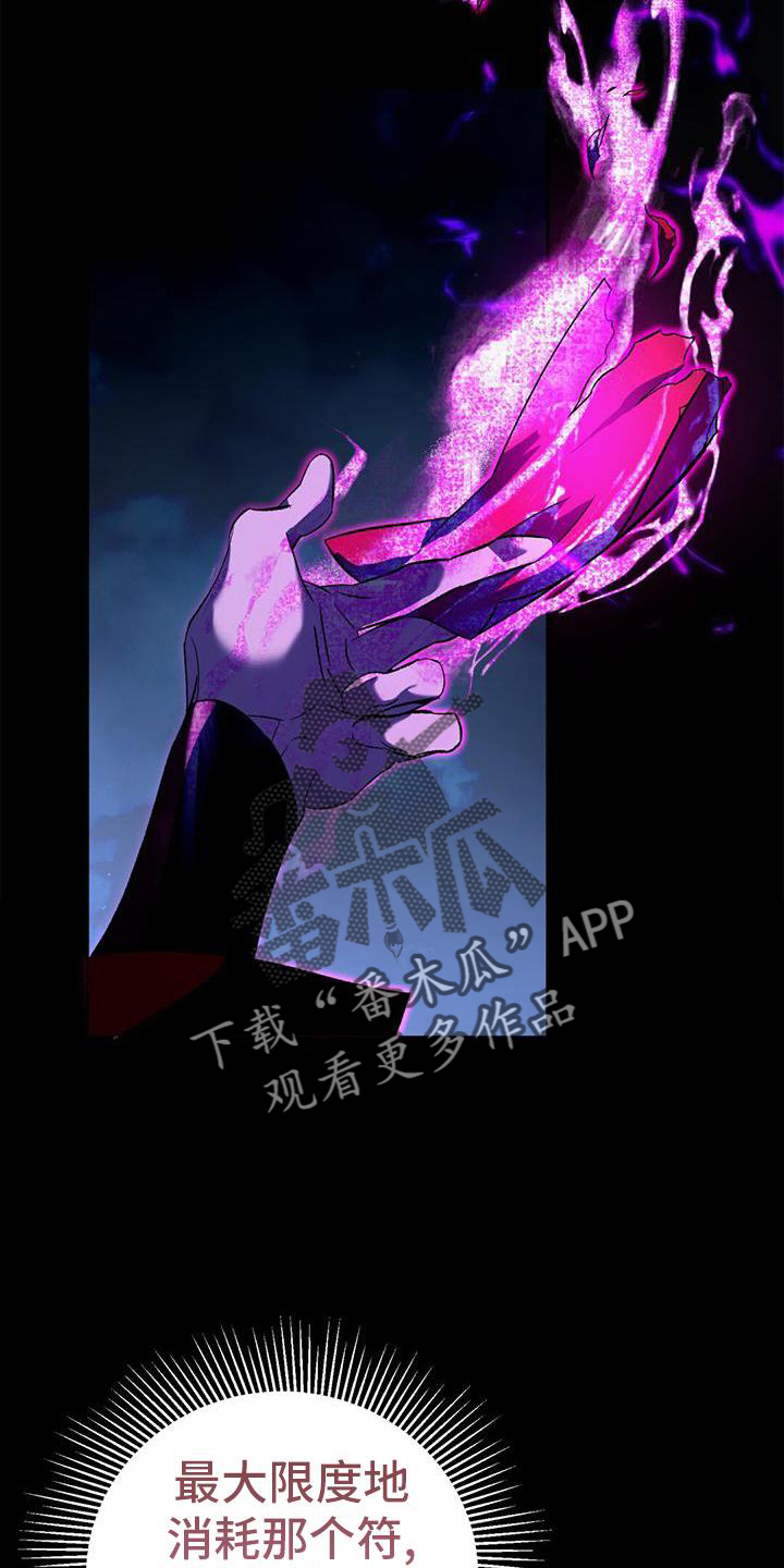 第78章：不能失败23