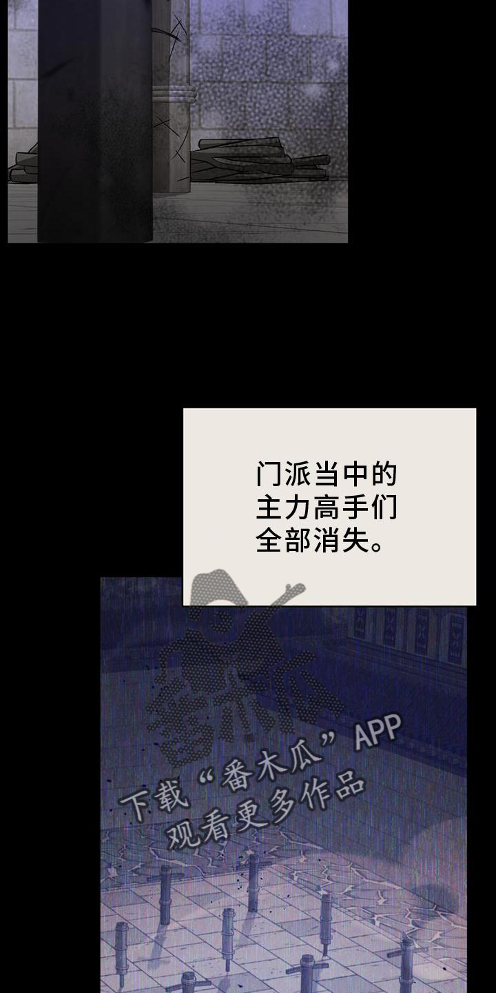 第66章：诡异18