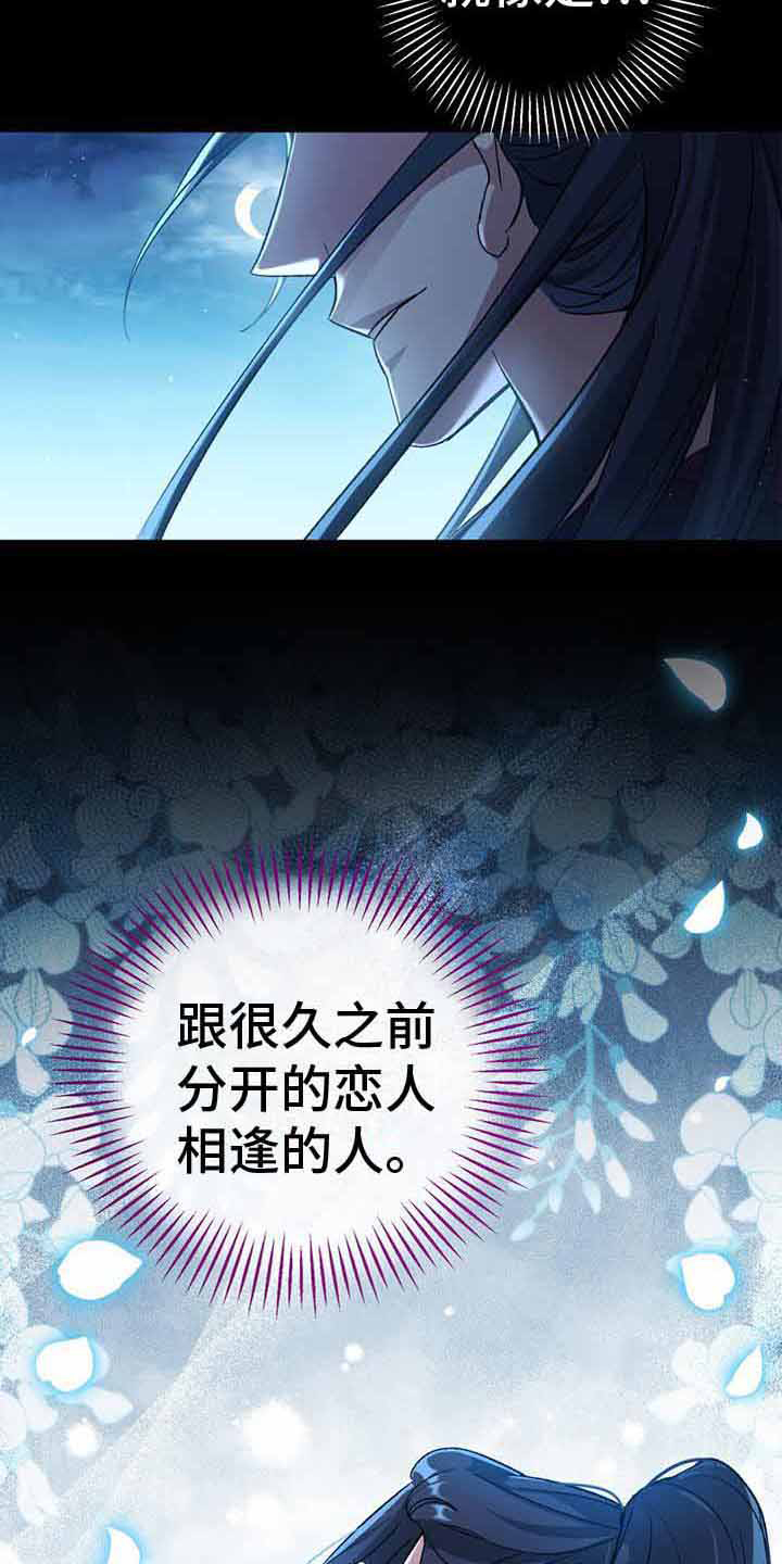 第21章：仁慈12