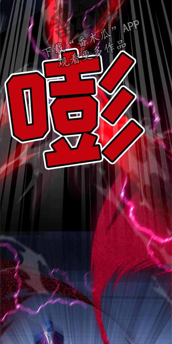 第77章：错过16