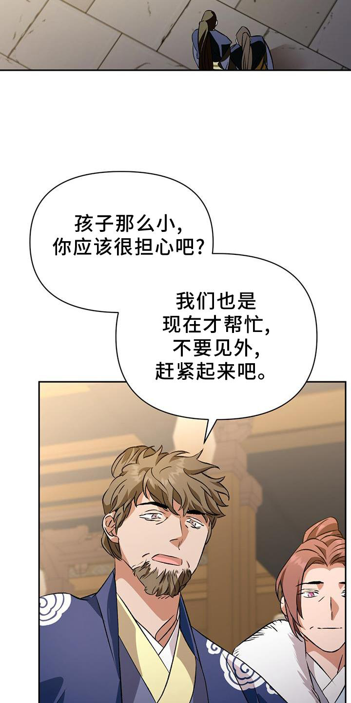 第71章：地狱19