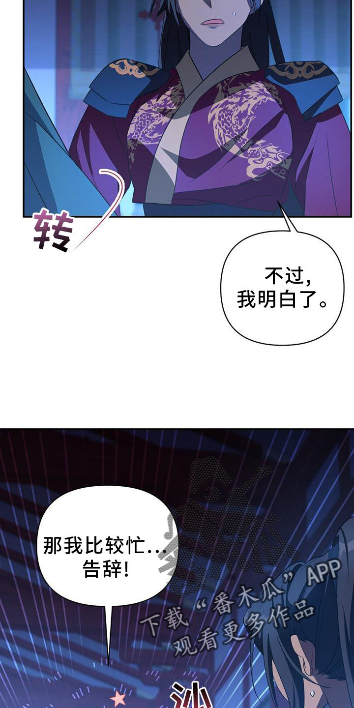 第37章：受伤9