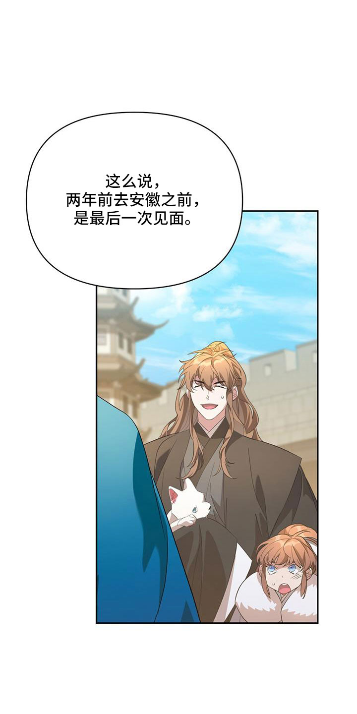 第83章：我很想你0