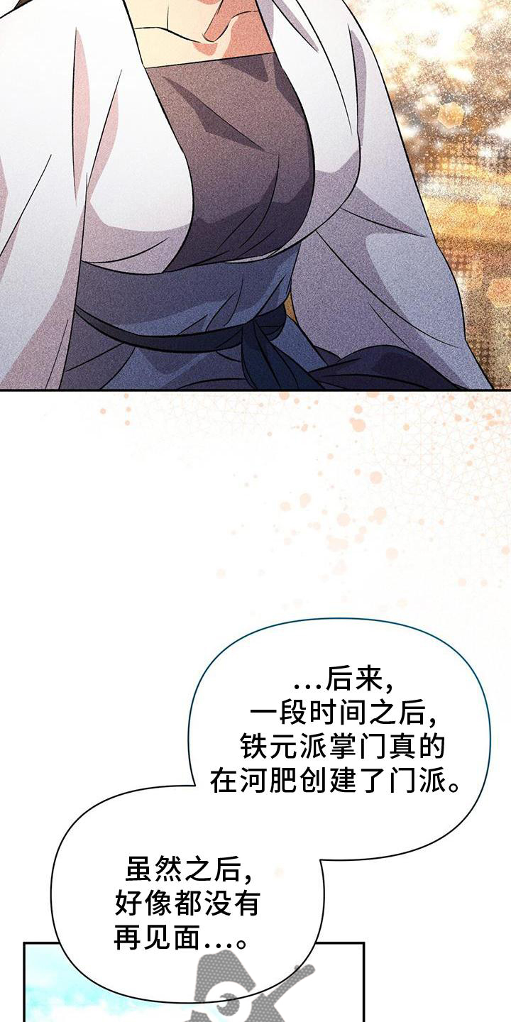 第68章：相似16