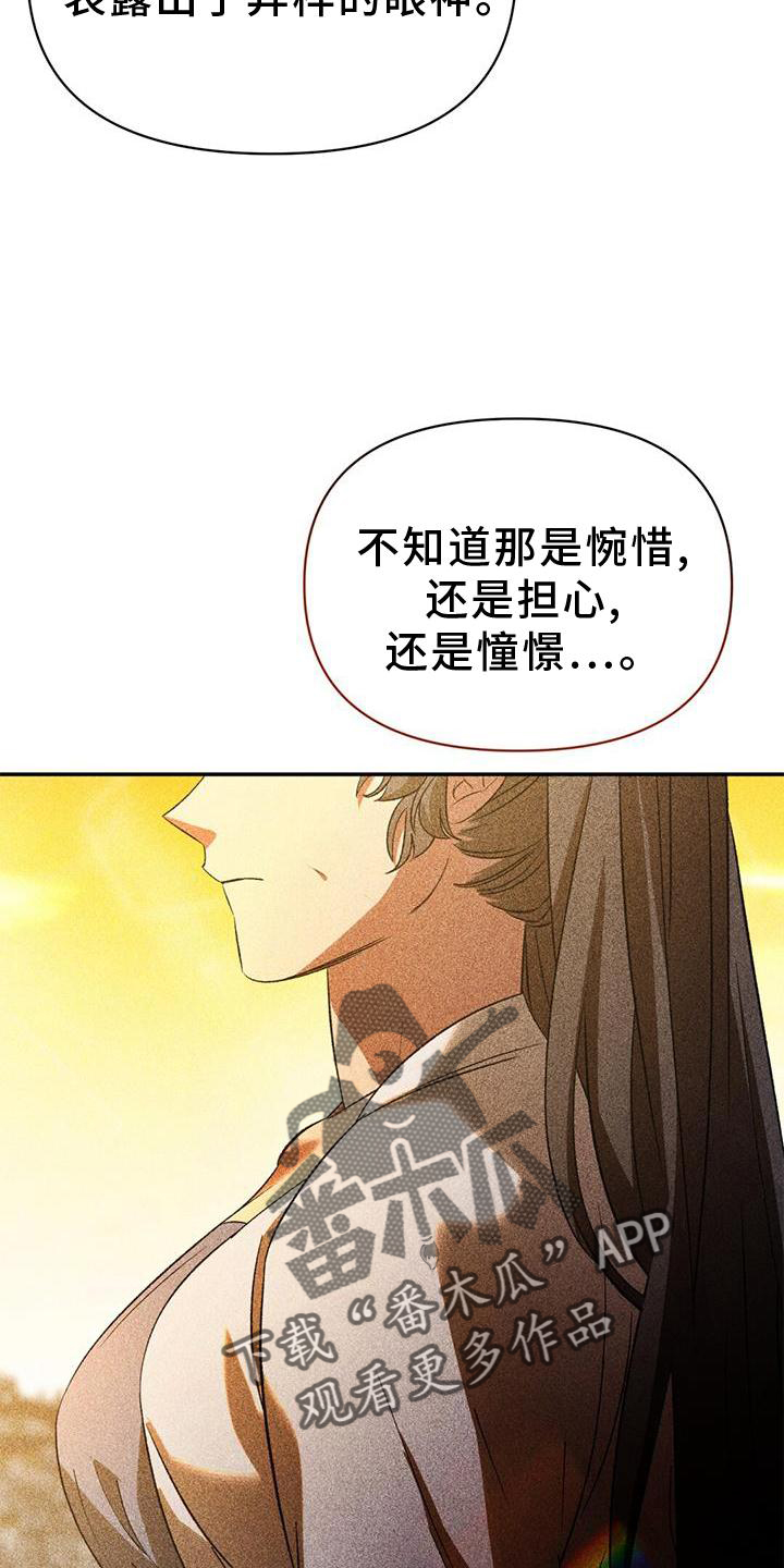 第68章：相似21