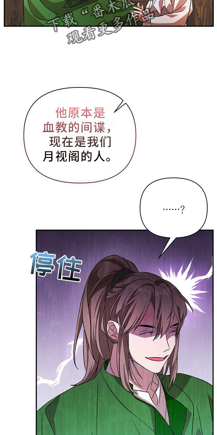第29章：有趣18