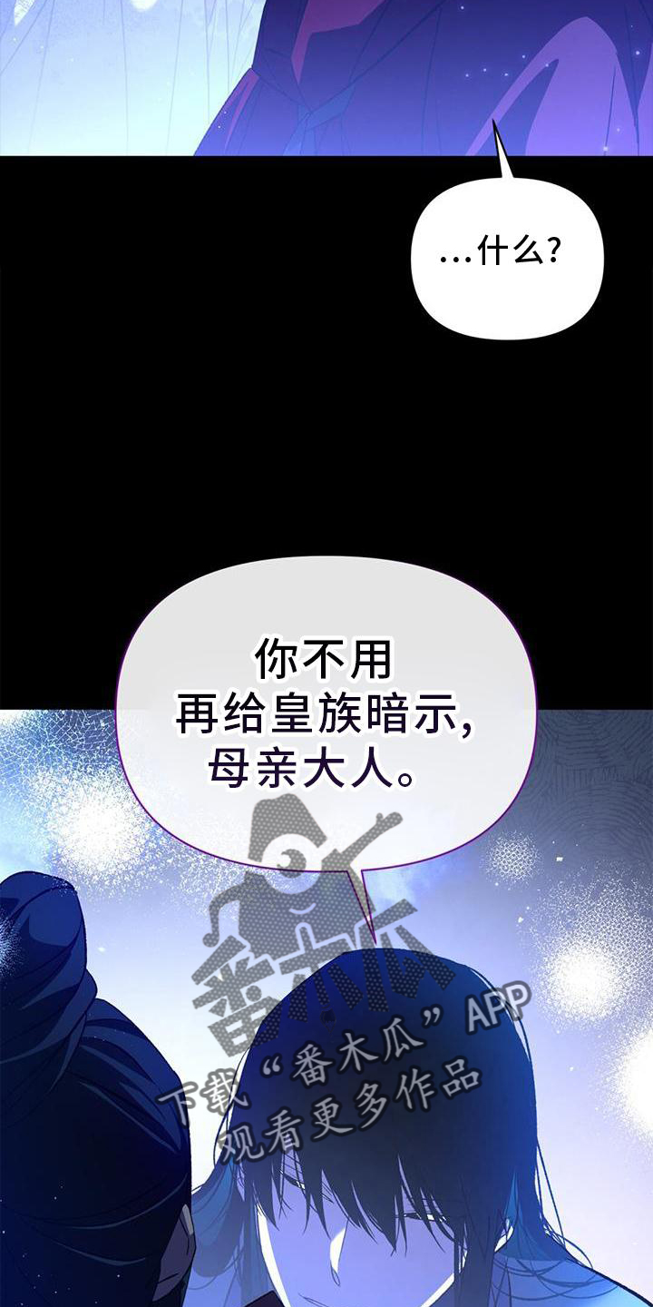 第60章：发型30