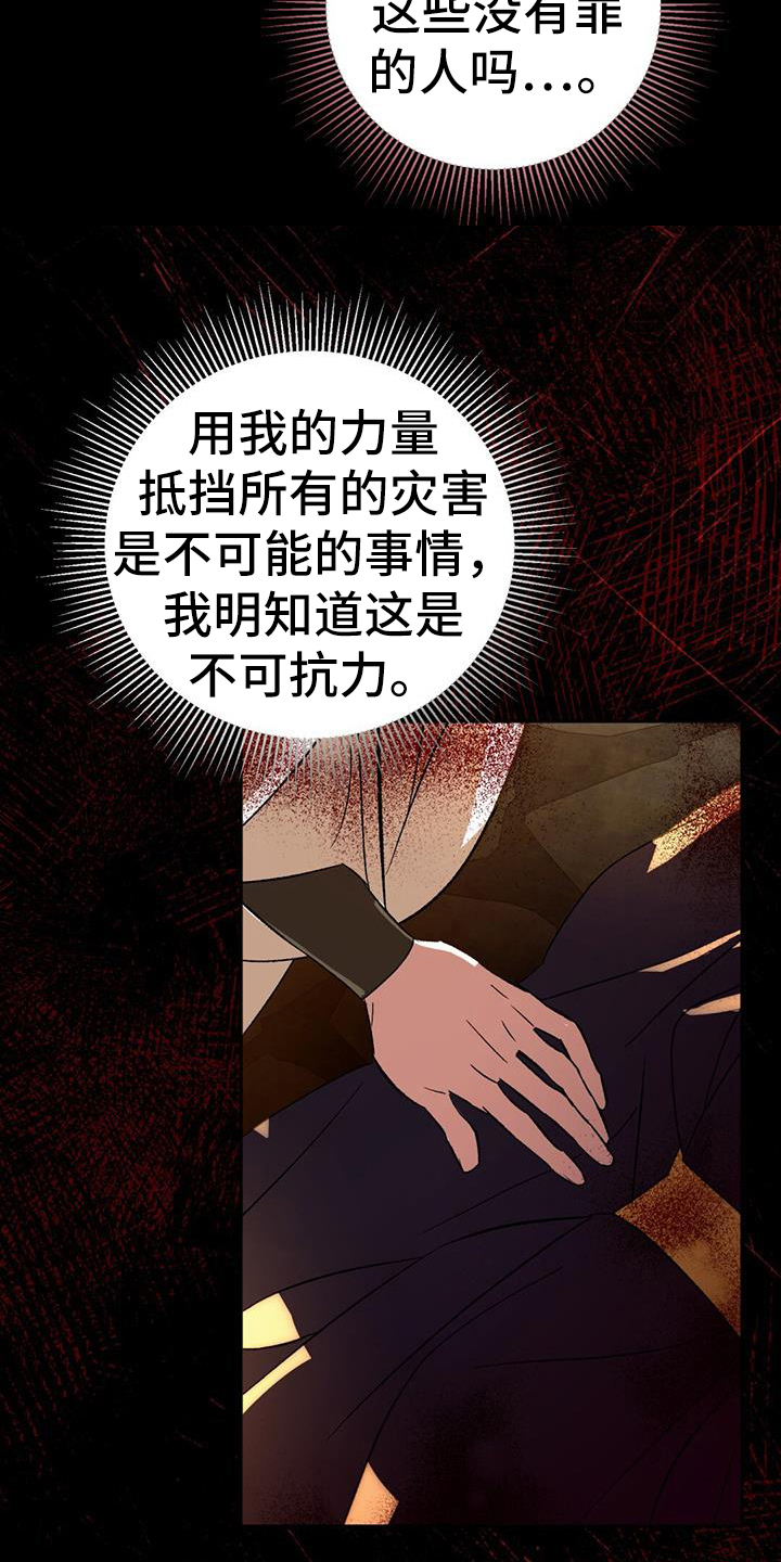 第72章：自责15