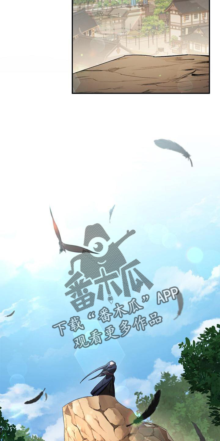 第28章：茶会7
