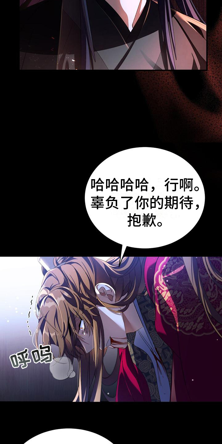 第1章：天魔13