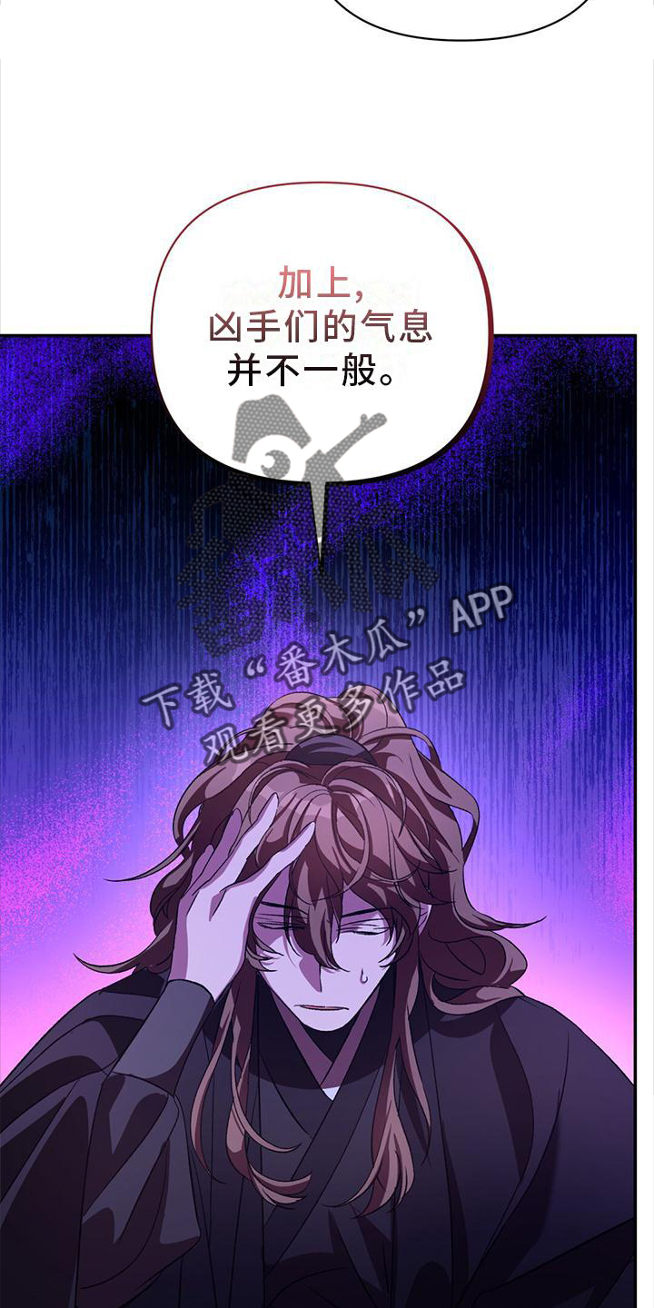 第33章：援救15