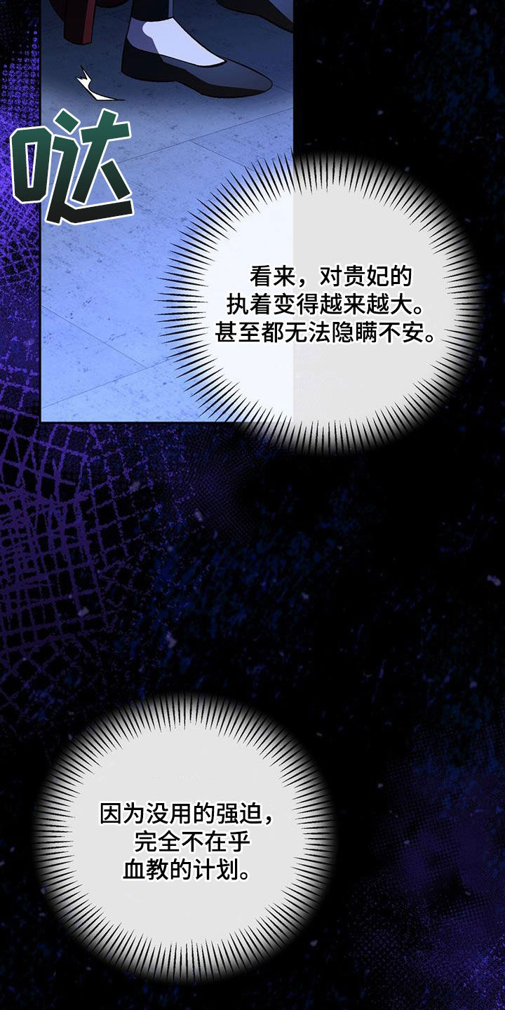 第92章：两年前23