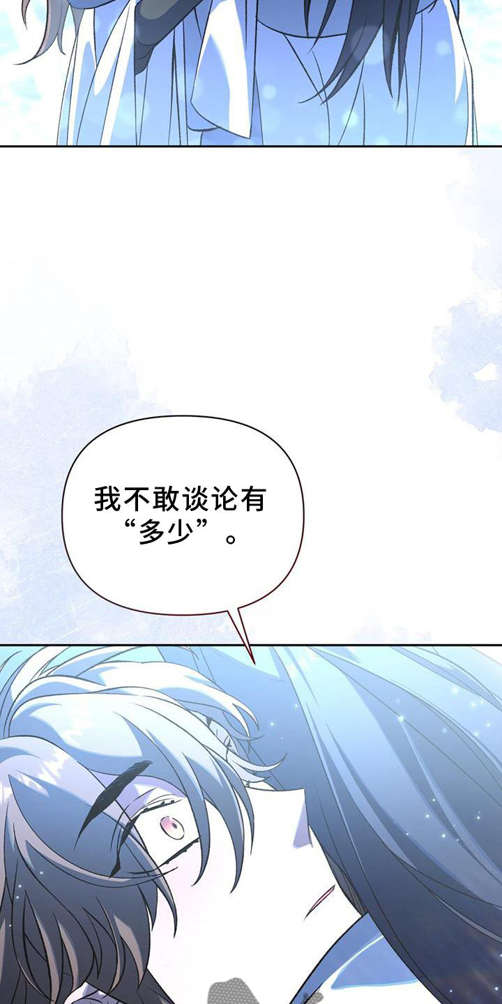 第70章：行动4