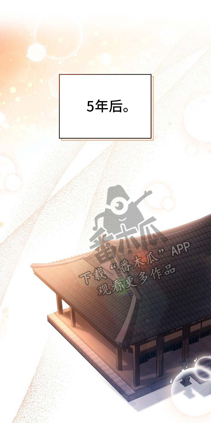 第12章：没长高7