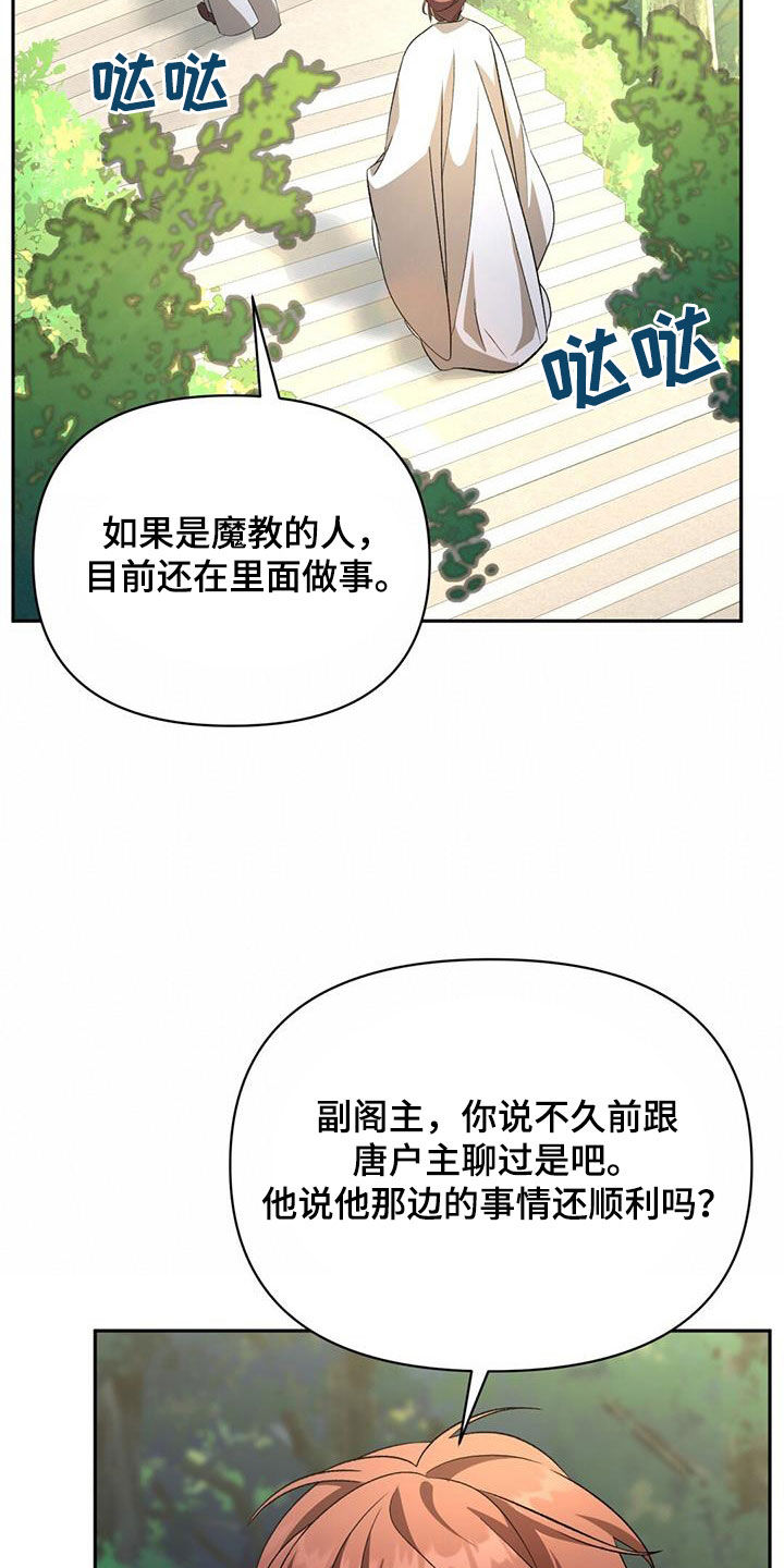 第92章：两年前31