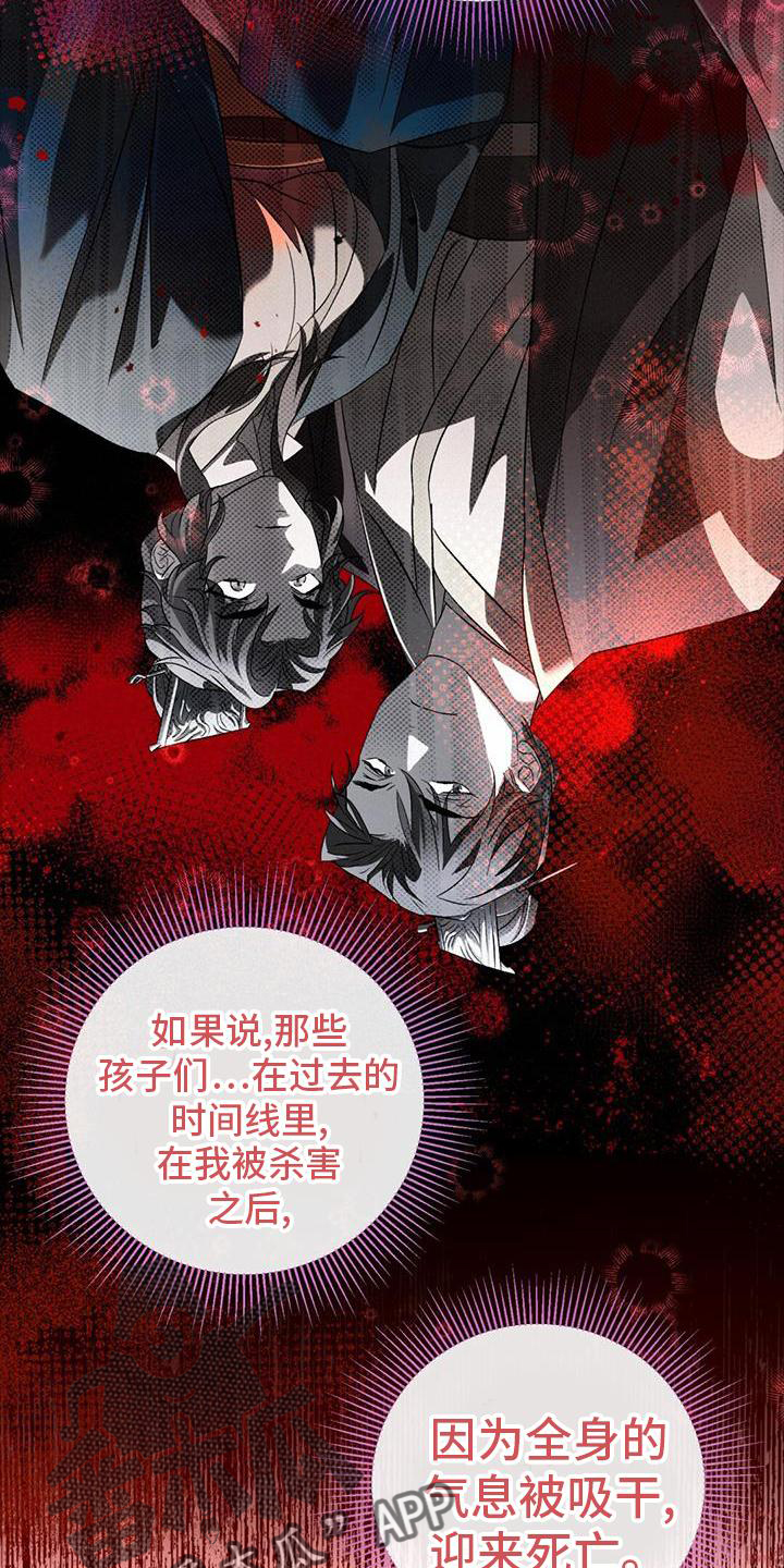 第75章：失策20