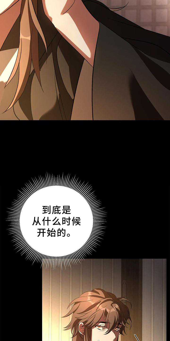 第39章：隐藏29