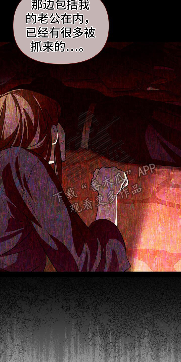 第72章：自责3