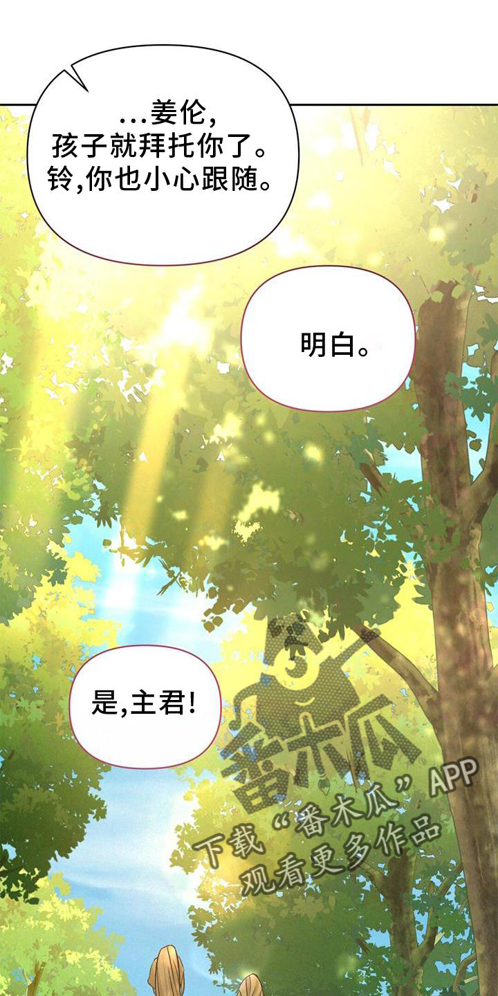 第71章：地狱5