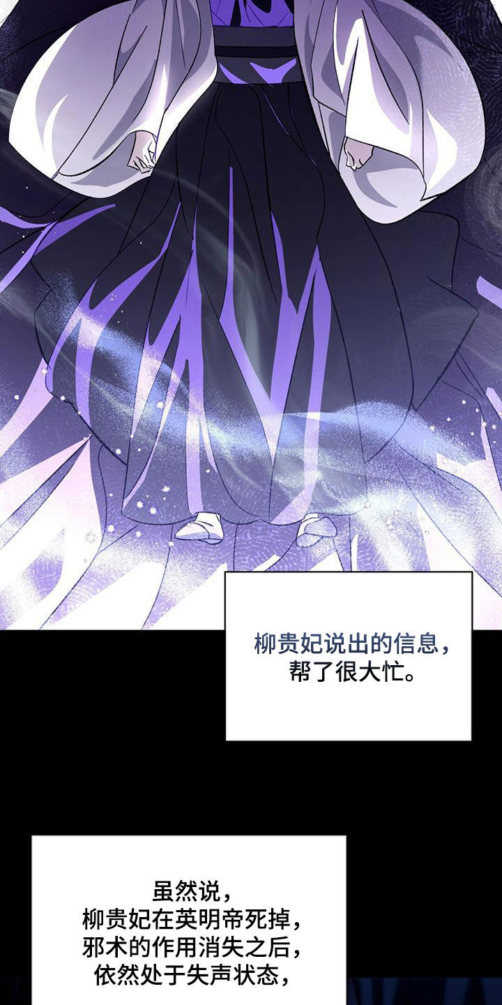 第88章：治疗法18